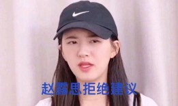 娱乐圈爆料直播赵露思,娱乐圈爆料引发热议